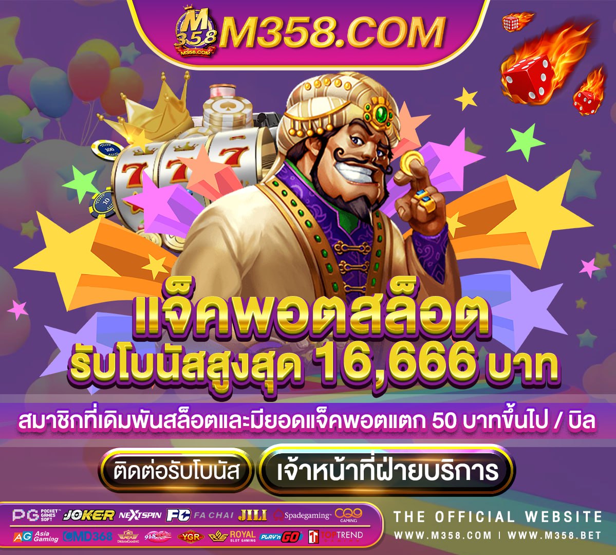 ยิงปลา เครดิตฟรี 100 ไม่ต้องแชร์ 2024